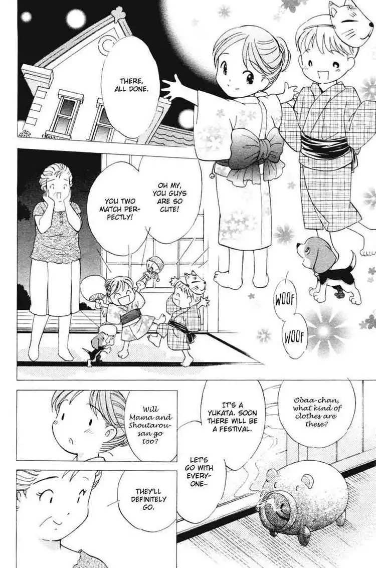 Orange Yane no Chiisana Ie Chapter 34 2